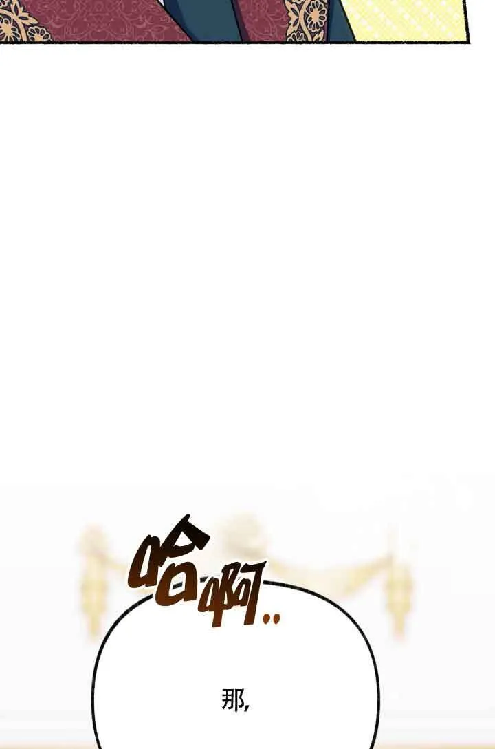 第07话 第96页