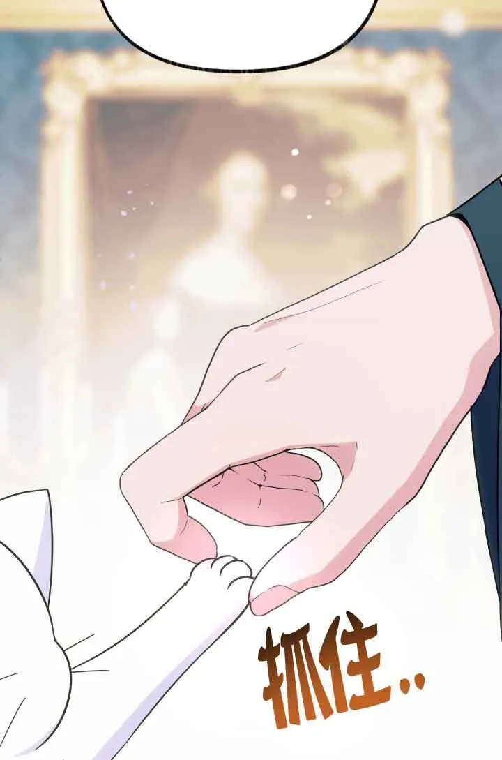 第07话 第97页
