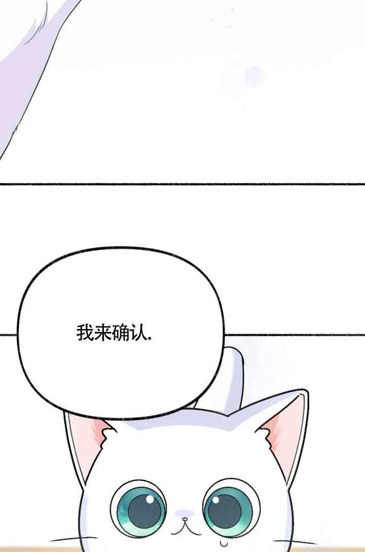 第07话 第98页