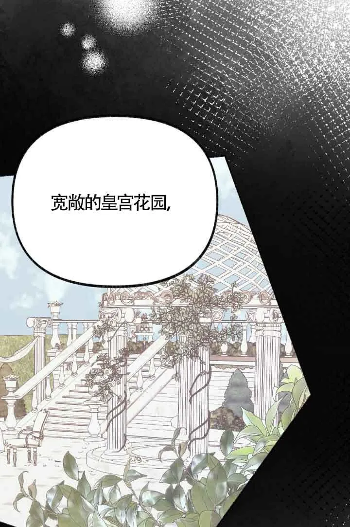 第07话 第105页