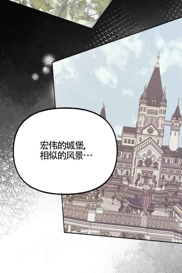 第07话 第106页