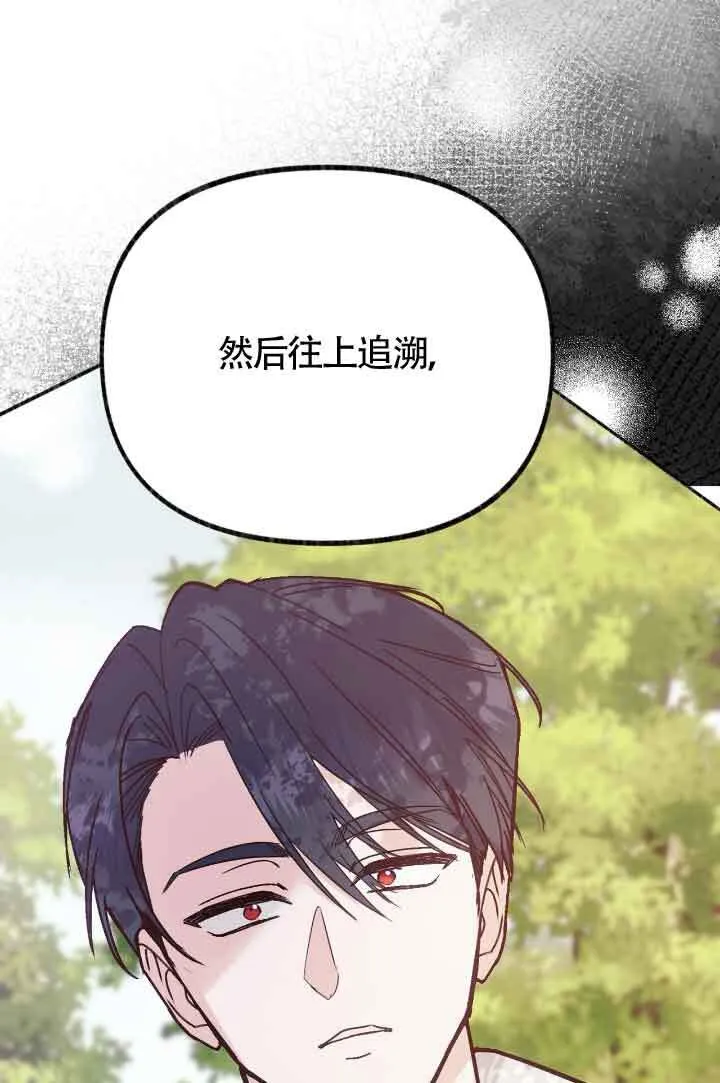 第07话 第107页