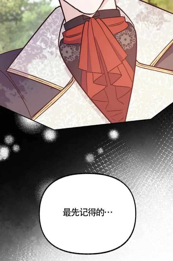 第07话 第108页