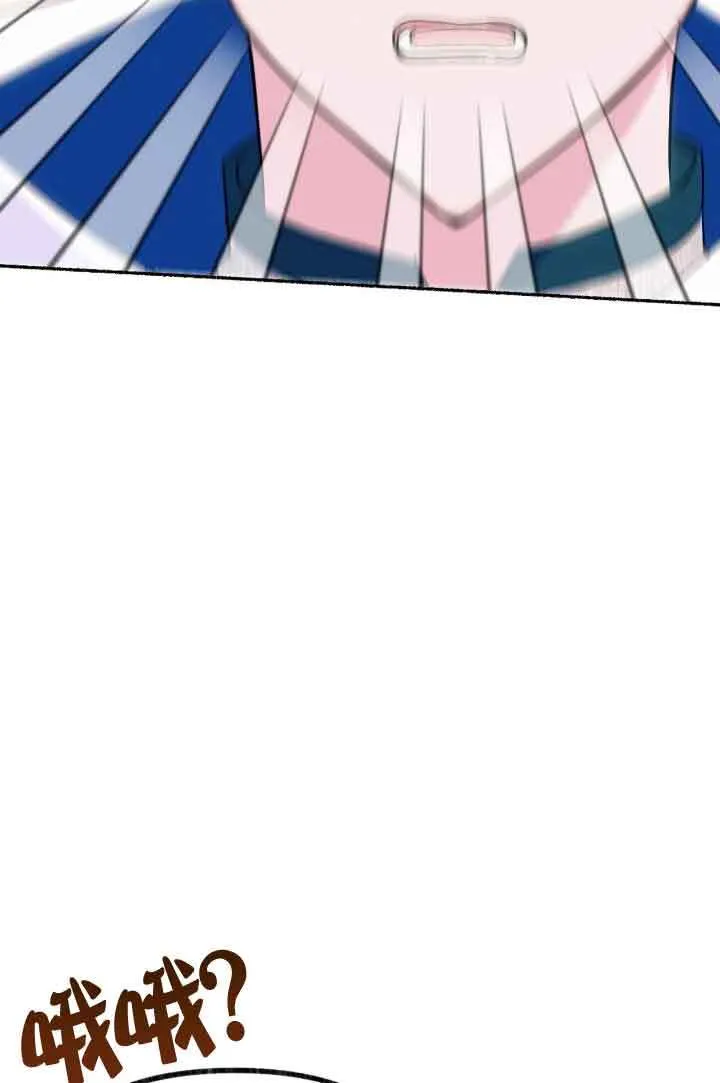 第07话 第110页