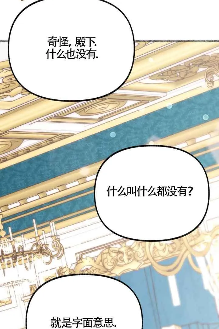 第07话 第111页