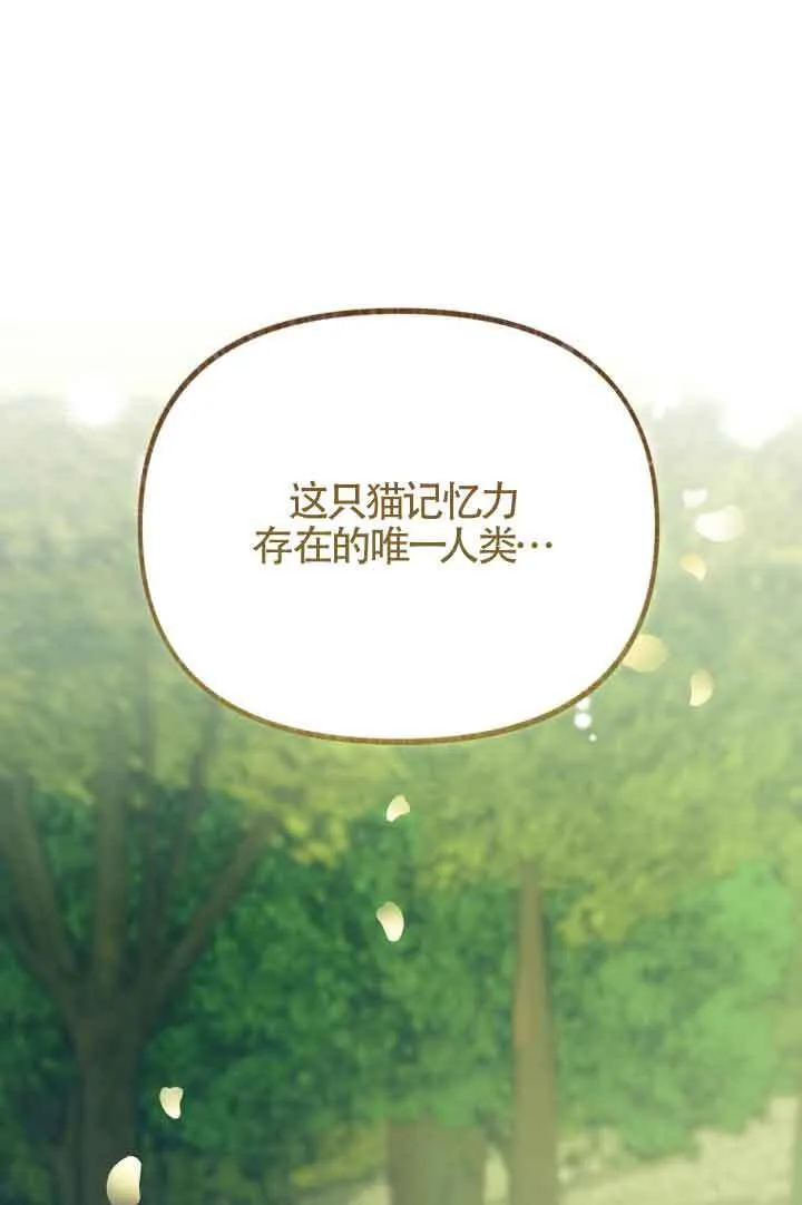 第07话 第113页