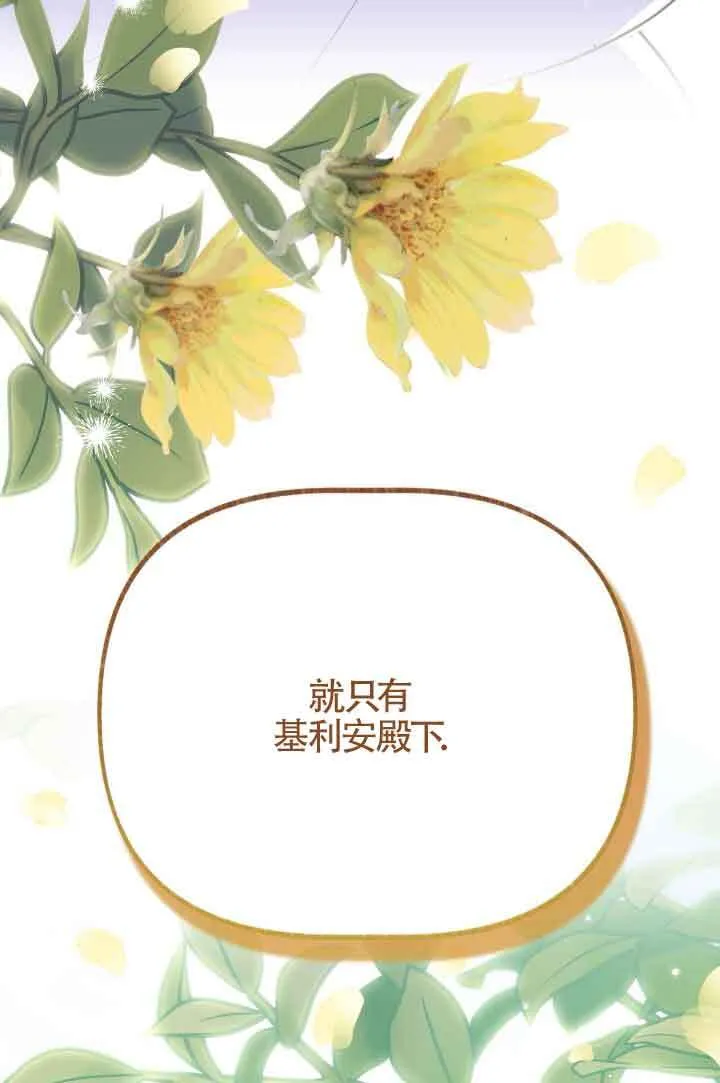 第07话 第116页