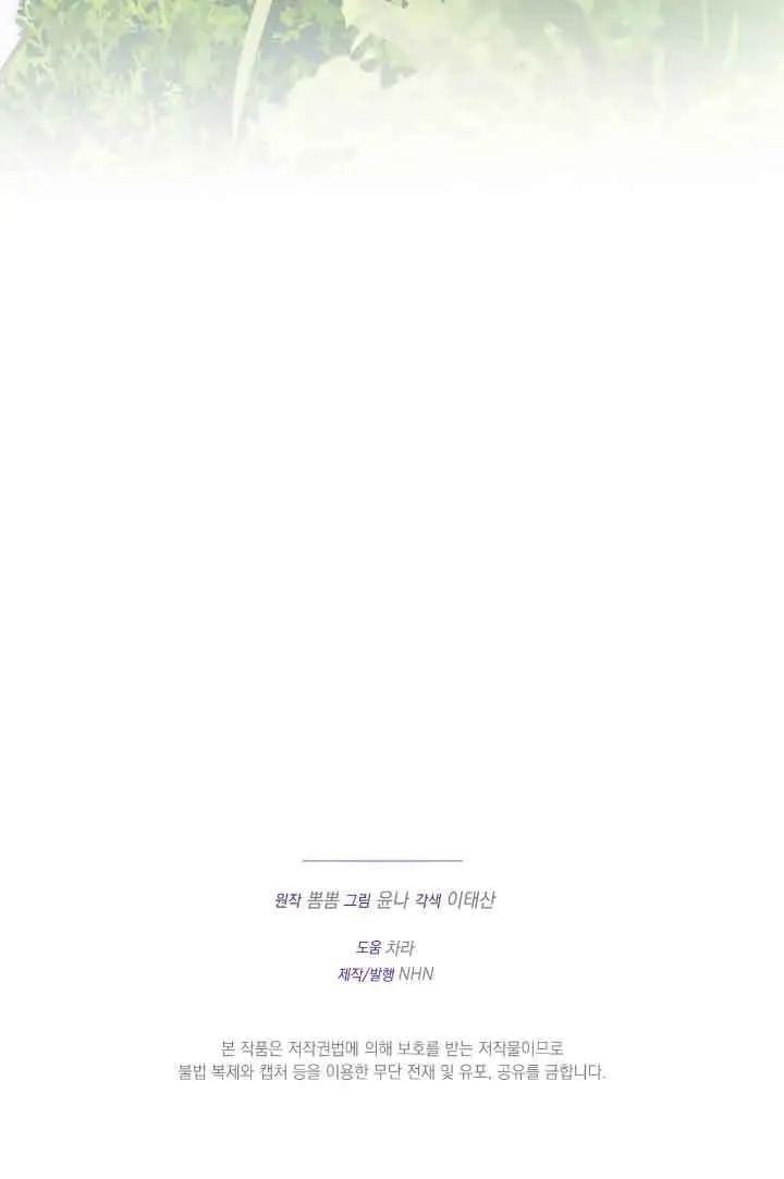 第07话 第120页