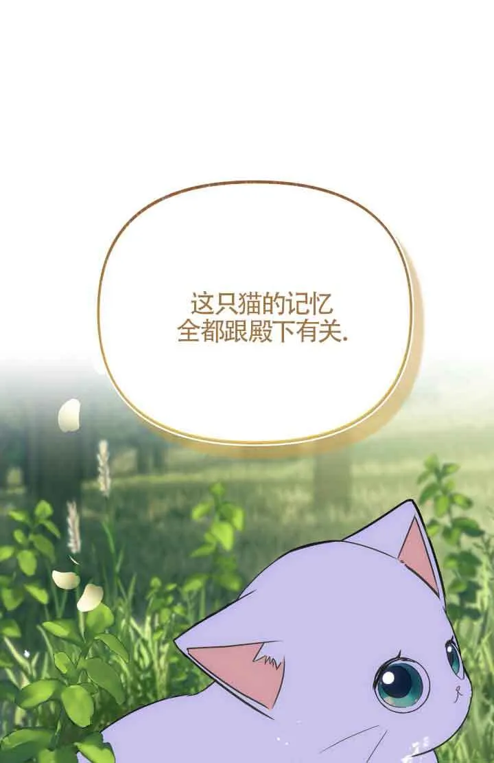 第08话 第1页
