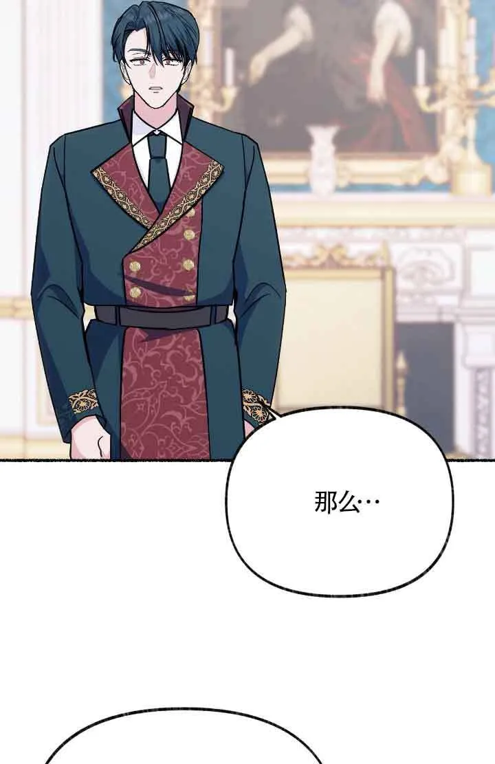 第08话 第3页
