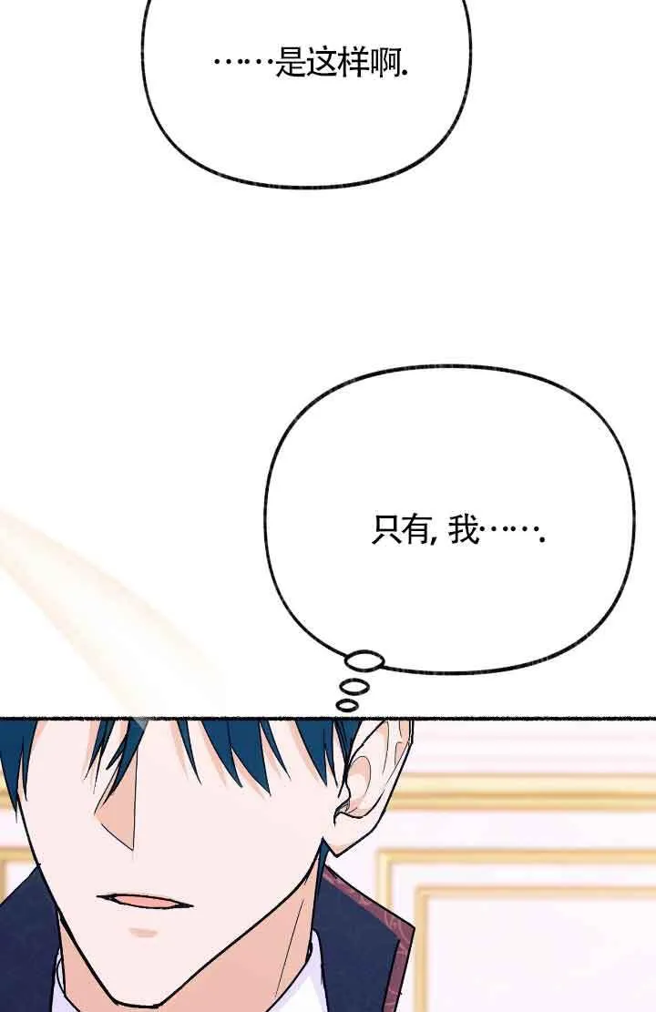 第08话 第5页