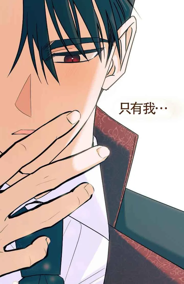 第08话 第7页