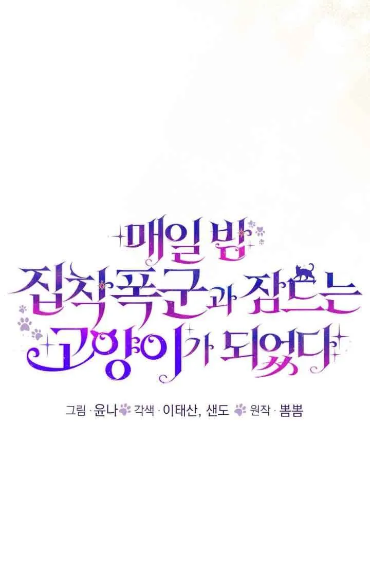 第08话 第9页