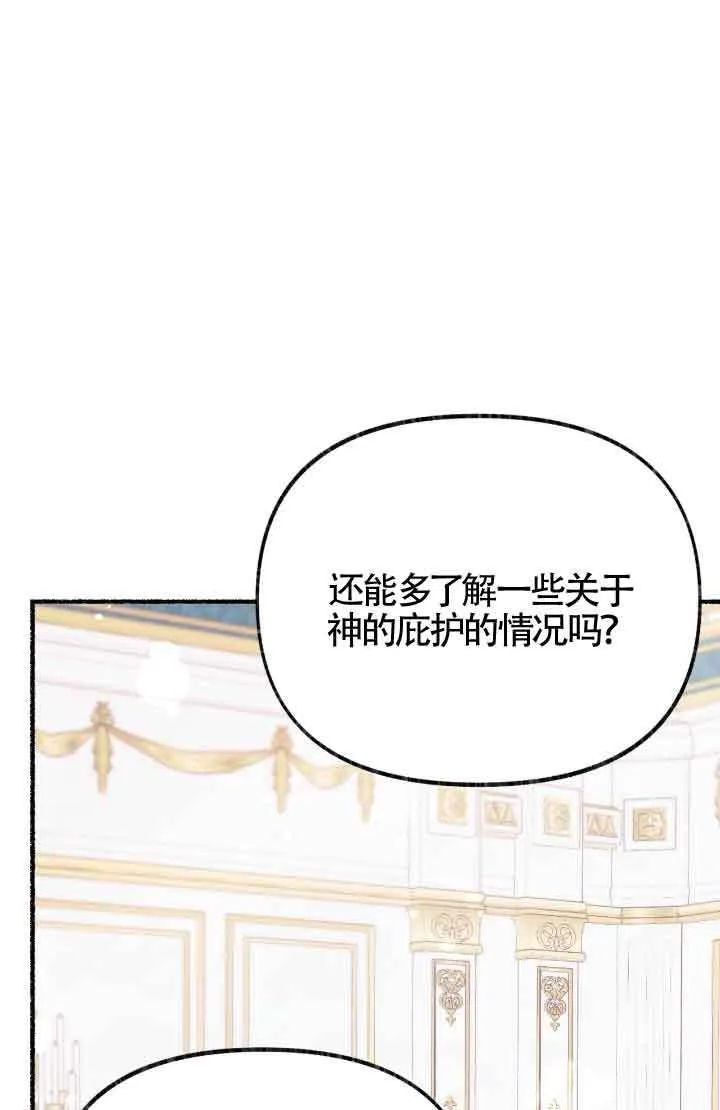第08话 第10页