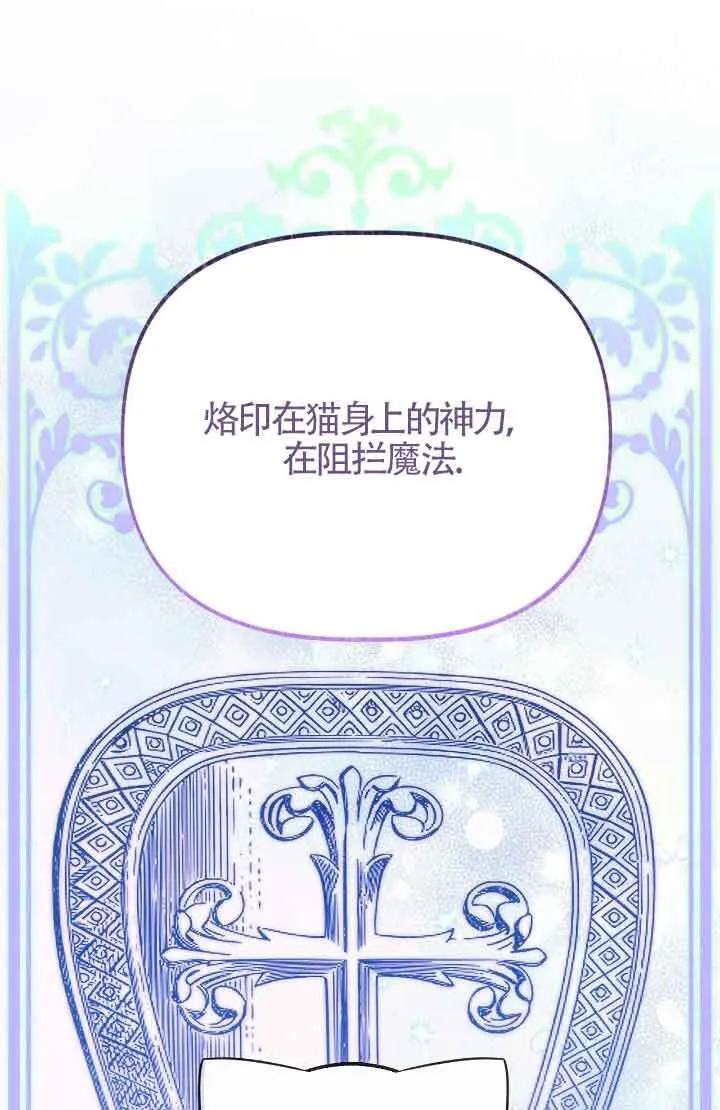 第08话 第12页