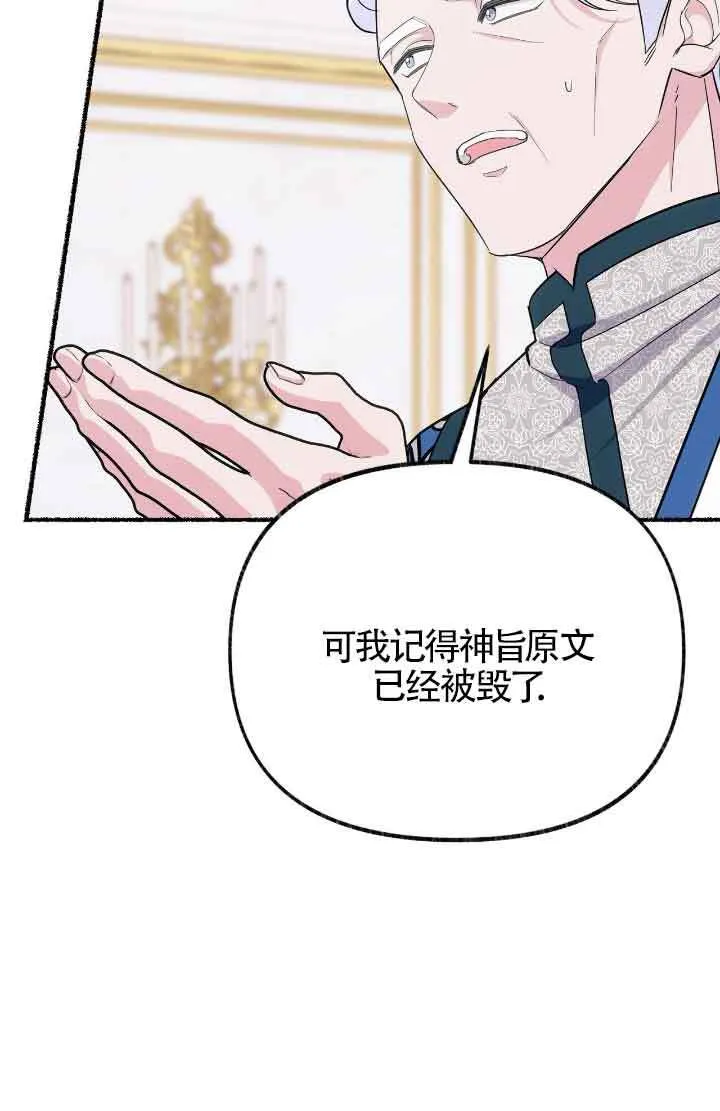 第08话 第15页