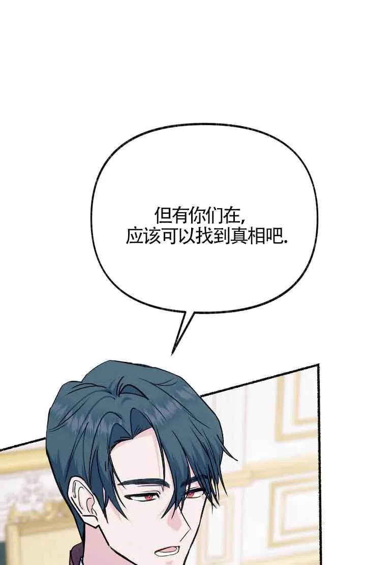 第08话 第16页