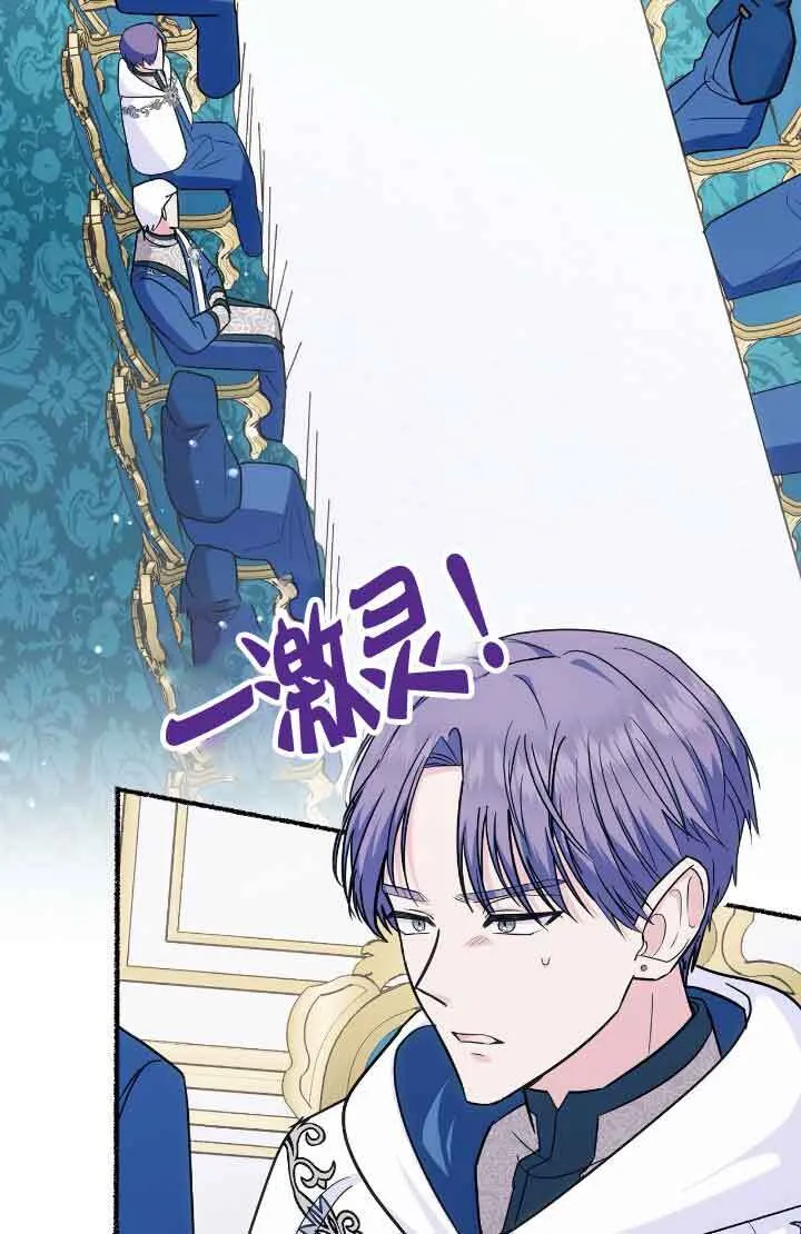 第08话 第18页