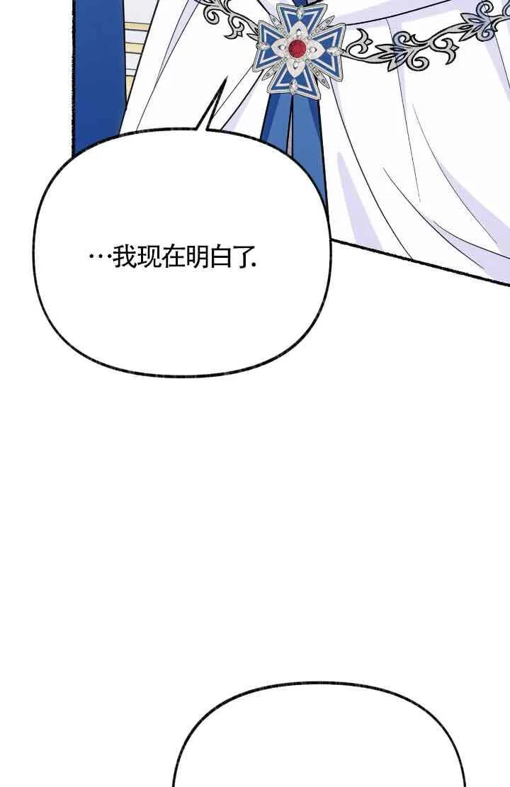第08话 第19页