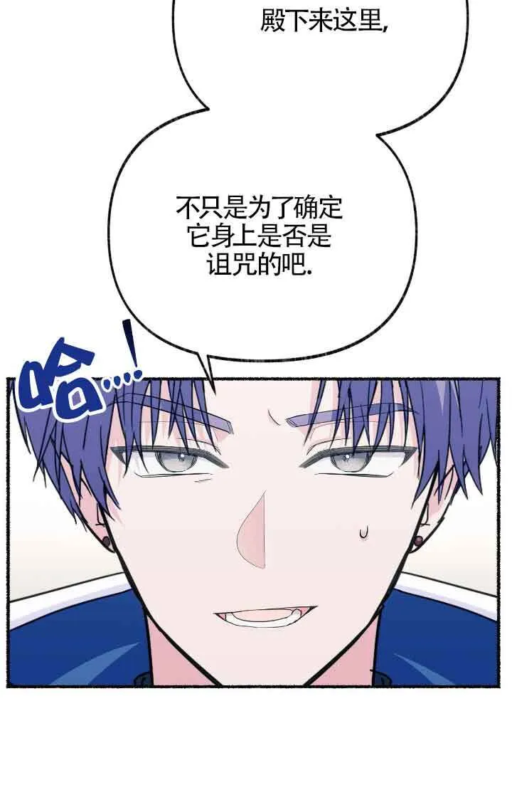 第08话 第20页