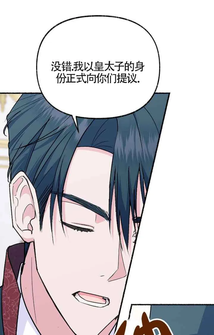 第08话 第21页