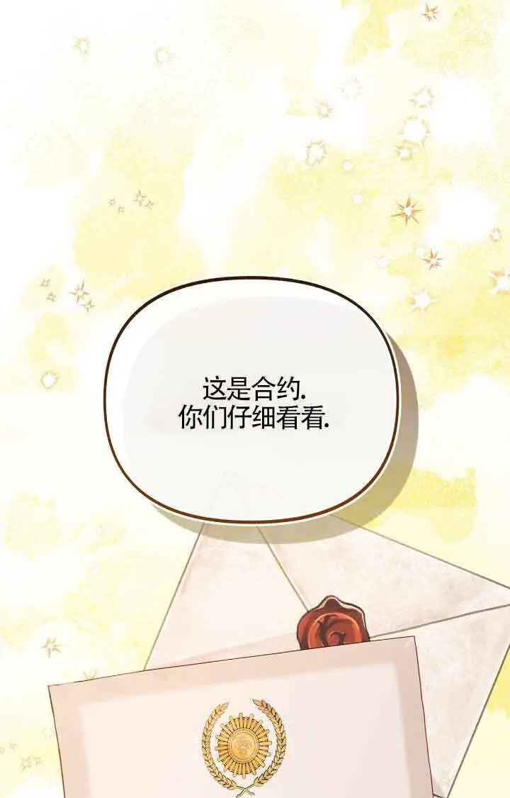 第08话 第23页