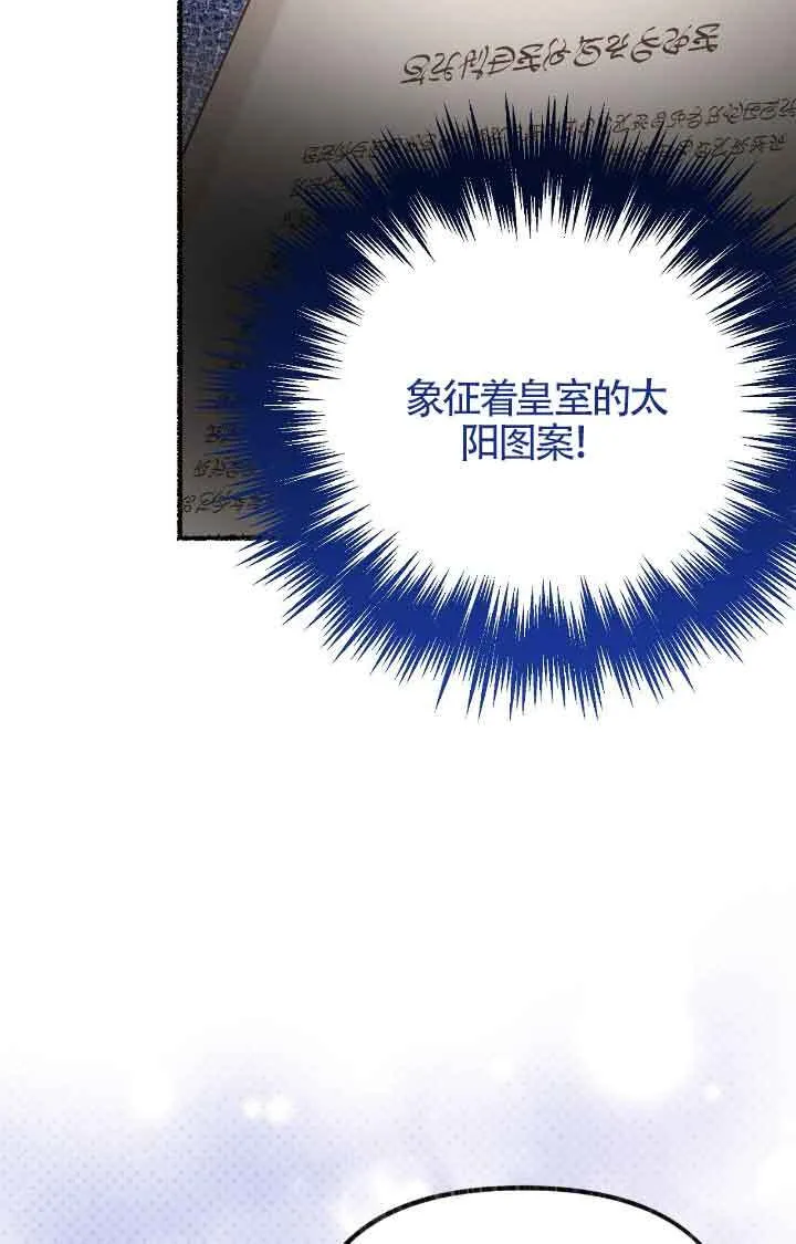 第08话 第26页