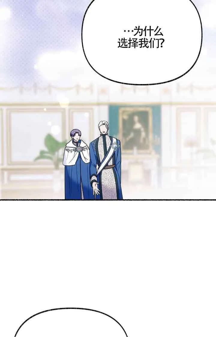 第08话 第27页