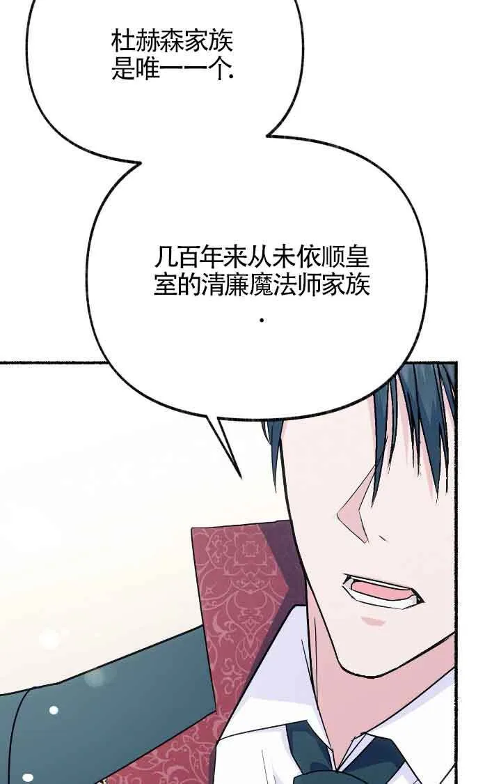 第08话 第28页