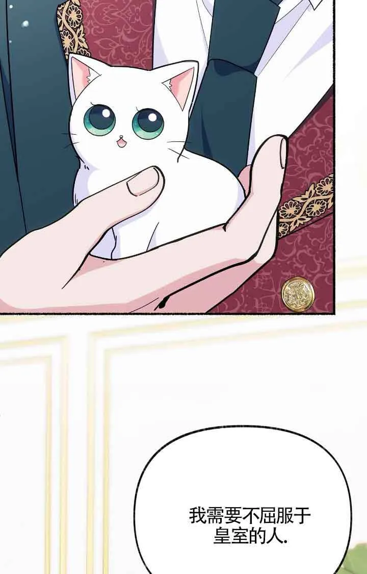 第08话 第29页