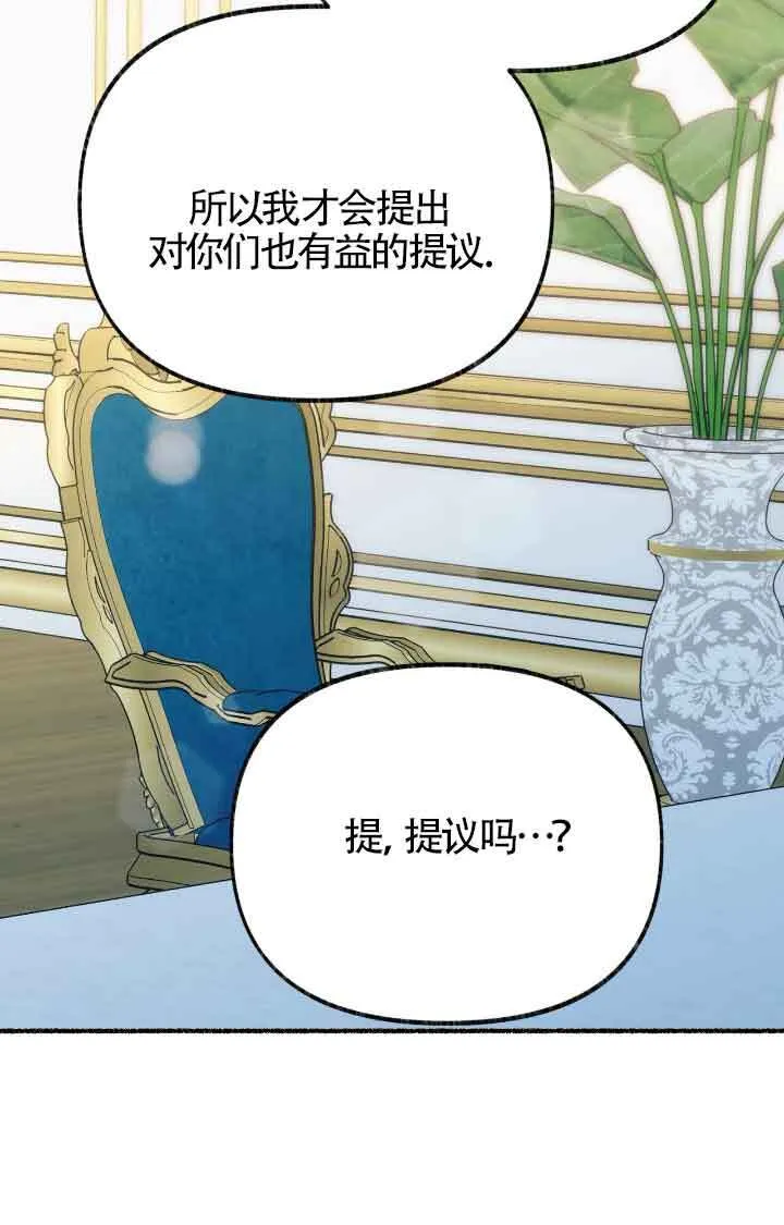 第08话 第30页