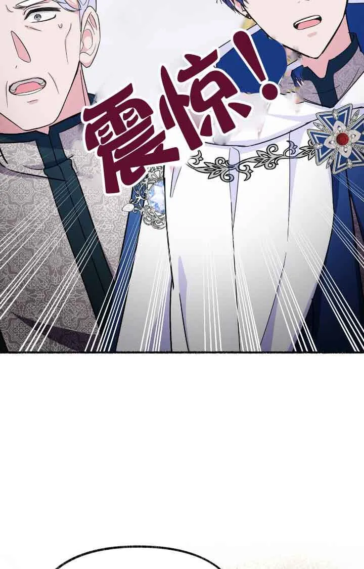 第08话 第33页