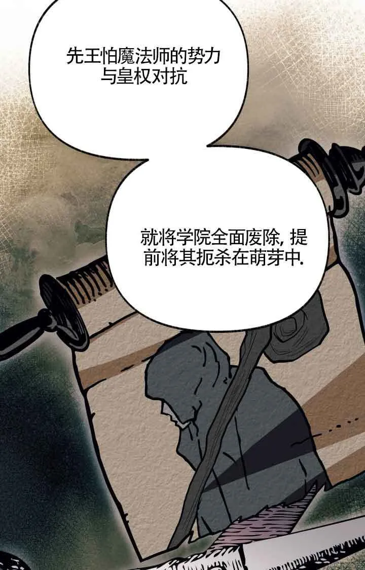 第08话 第34页