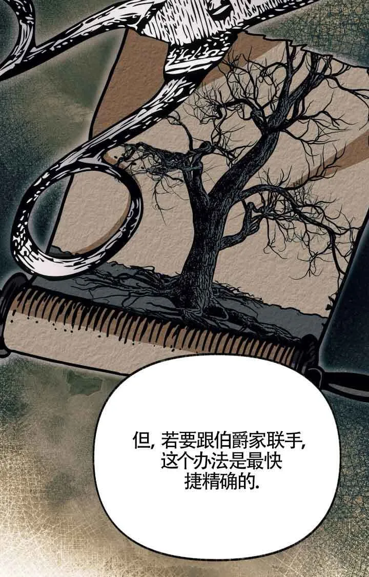 第08话 第35页