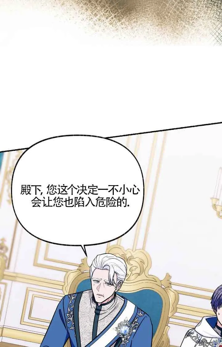 第08话 第36页