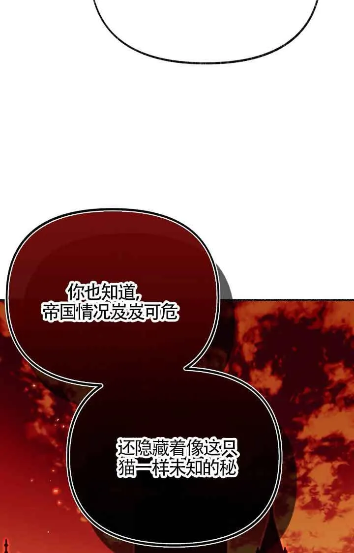 第08话 第38页