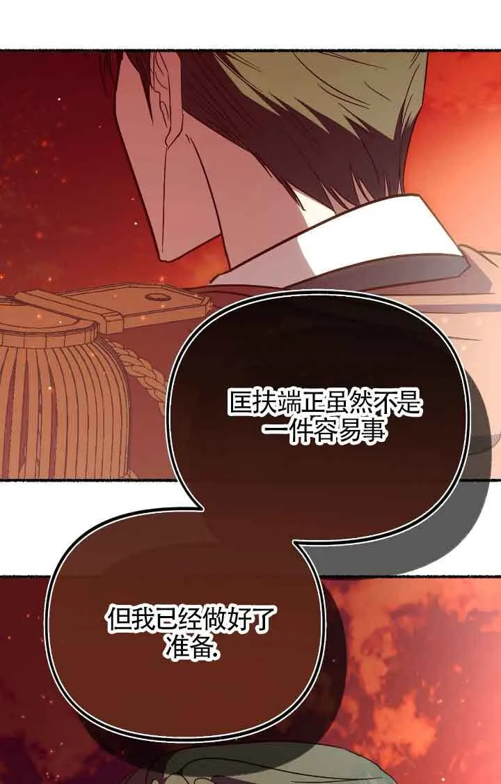第08话 第40页