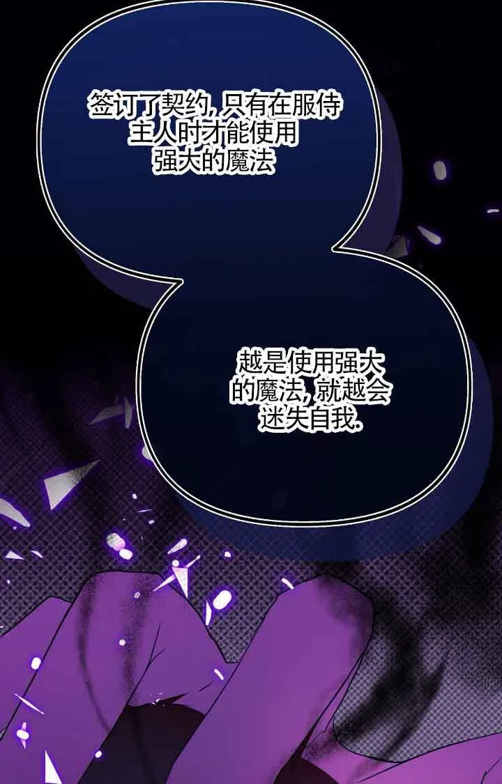 第08话 第44页