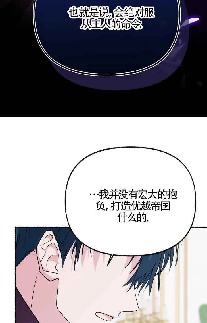 第08话 第46页