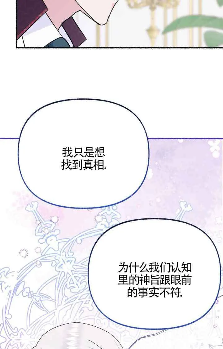 第08话 第47页