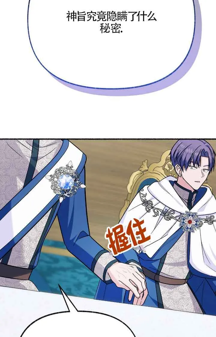 第08话 第49页