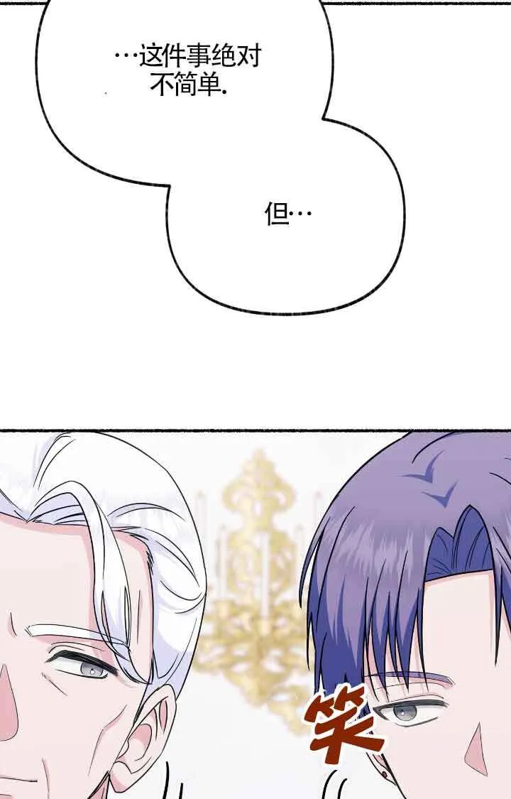第08话 第50页