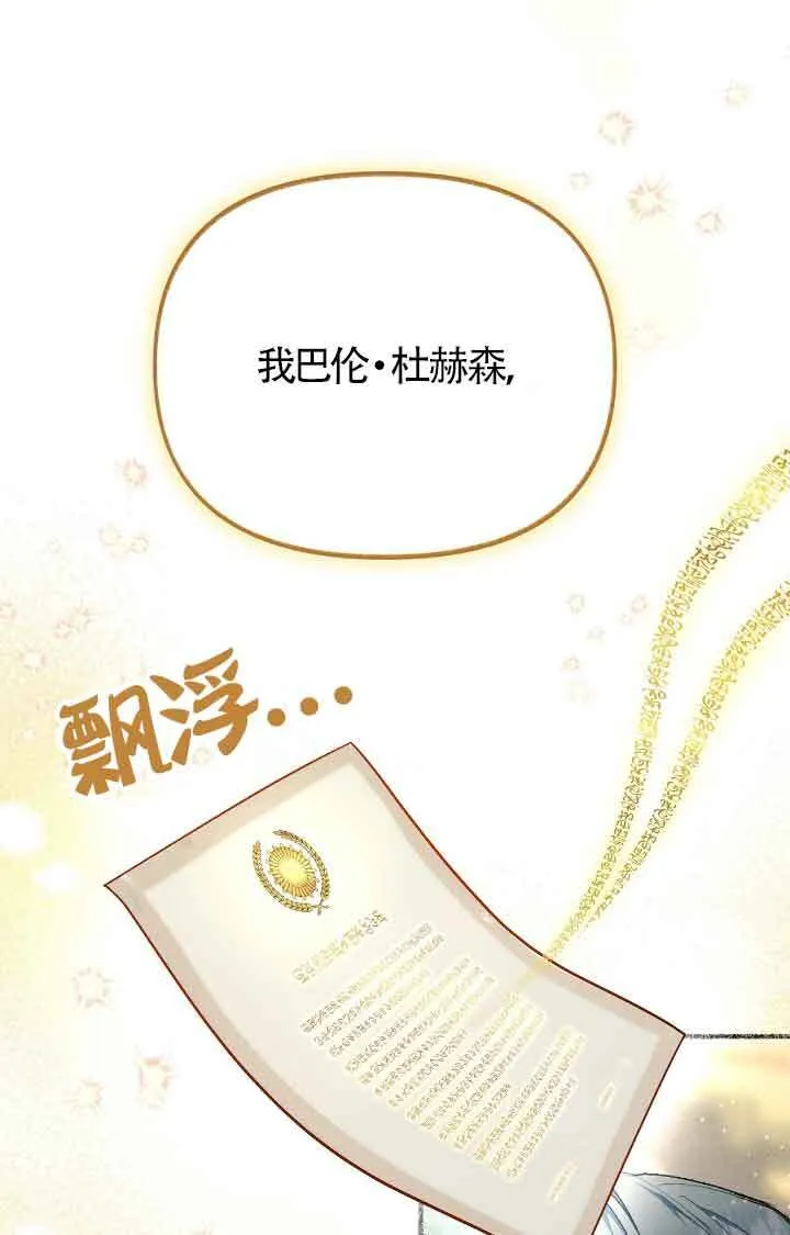第08话 第52页