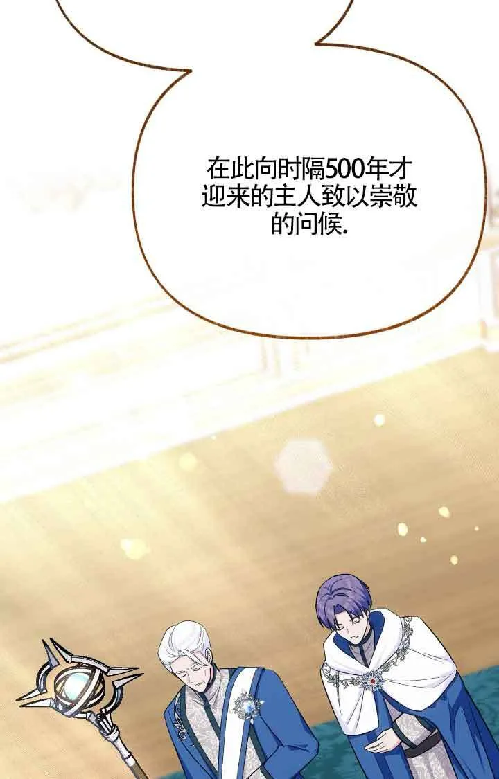 第08话 第57页