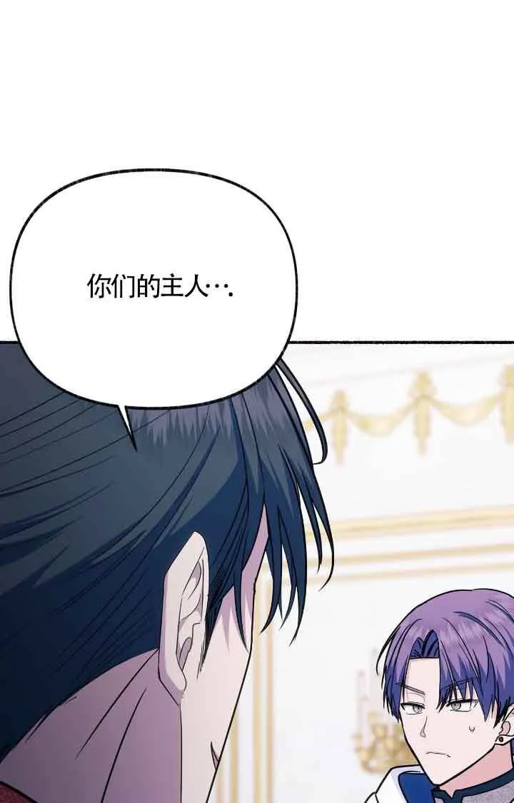 第08话 第59页