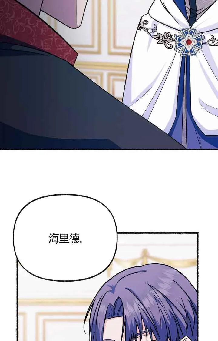 第08话 第60页