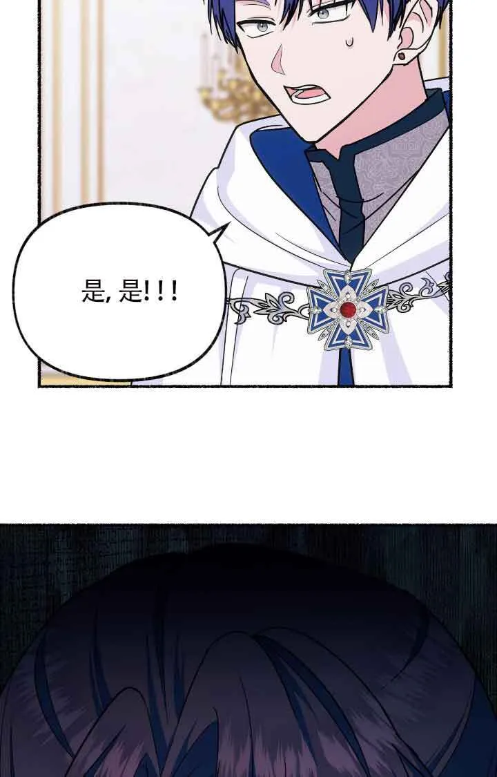 第08话 第61页
