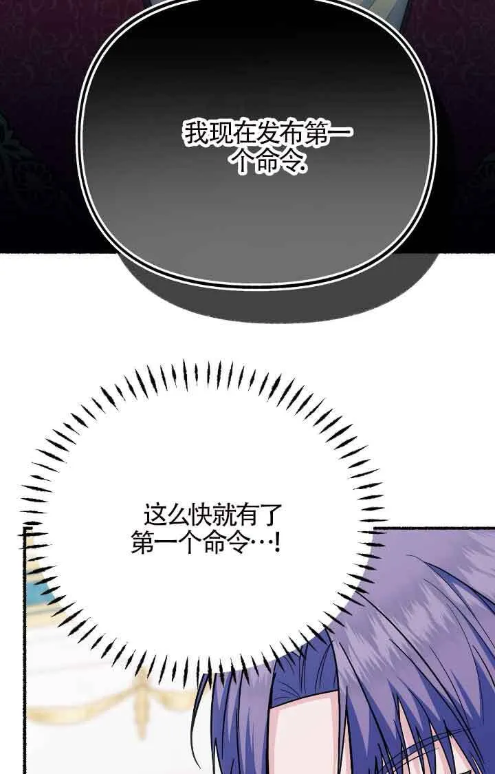 第08话 第63页