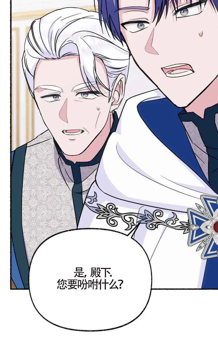 第08话 第64页