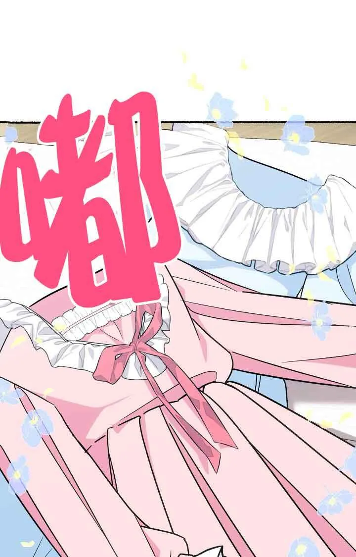 第08话 第65页